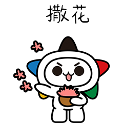 图片3.png