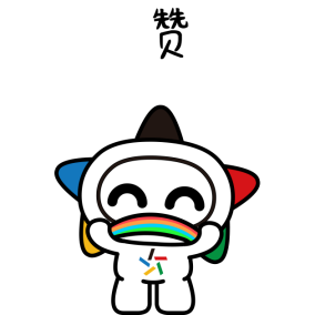 图片2.png