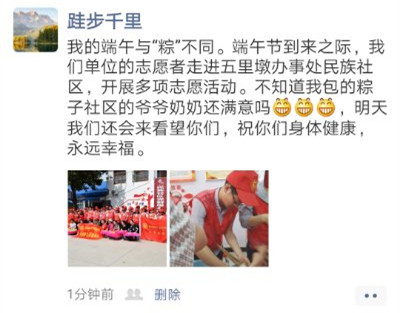统计局于传武.jpg