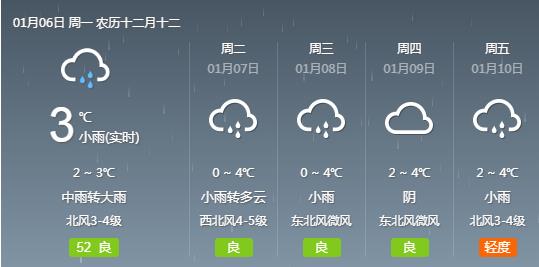 雨雪.jpg