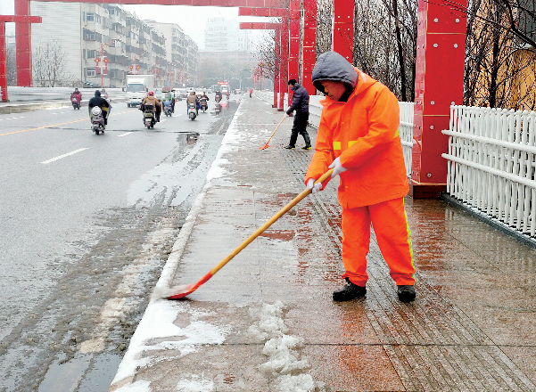 雪.png