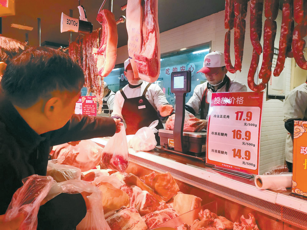 猪肉_meitu_1.jpg
