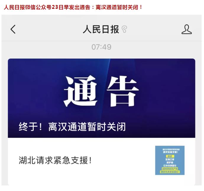 微信截图_20200123200340.jpg 微信截图_20200123200340.jpg