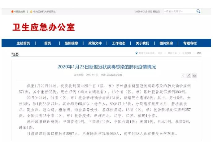 微信截图_20200123200254.jpg 微信截图_20200123200254.jpg