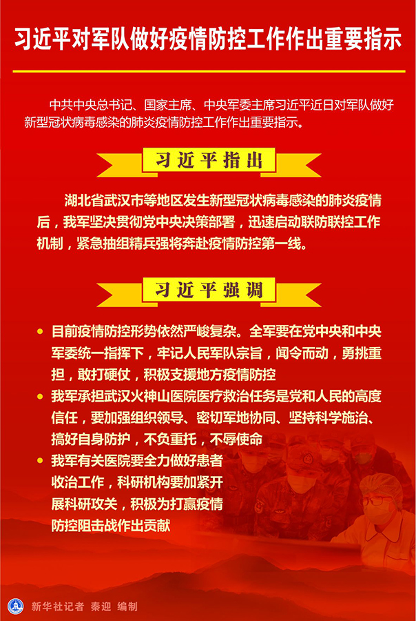 军队.jpg