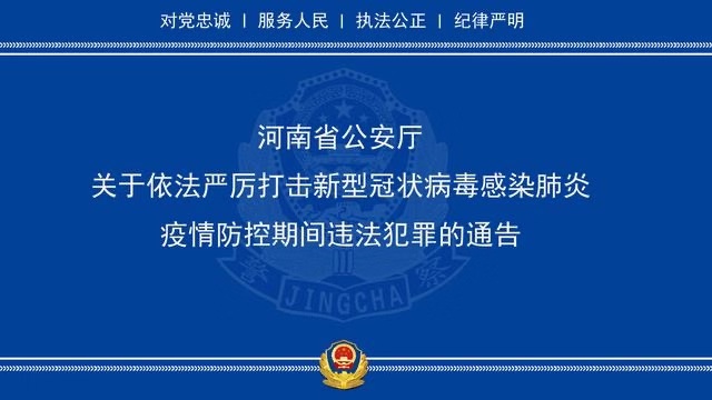 河南.jpg