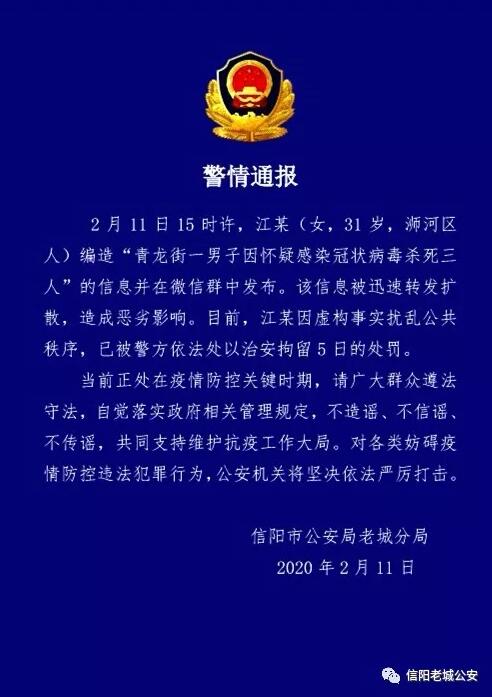 QQ截图20200212214152.jpg