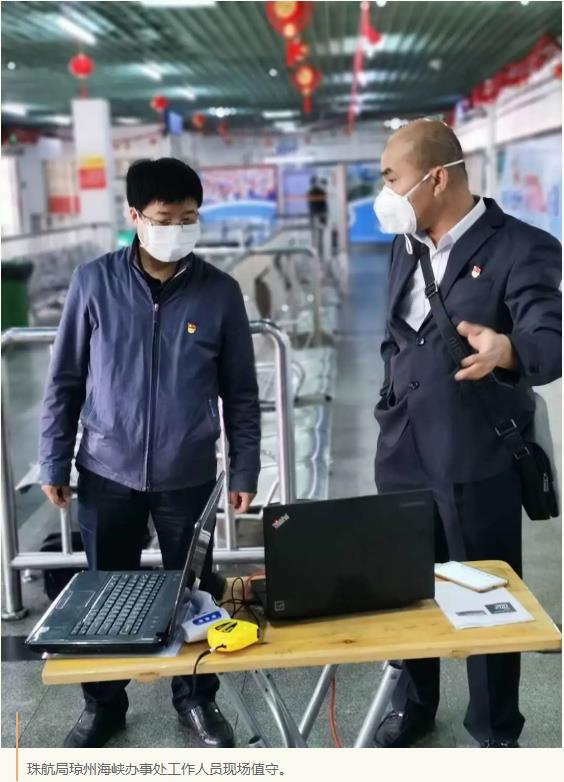 微信截图_20200303195938.jpg 微信截图_20200303195938.jpg