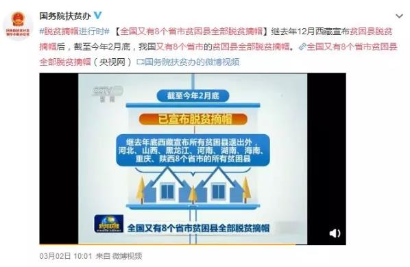 微信截图_20200303200237.jpg 微信截图_20200303200237.jpg