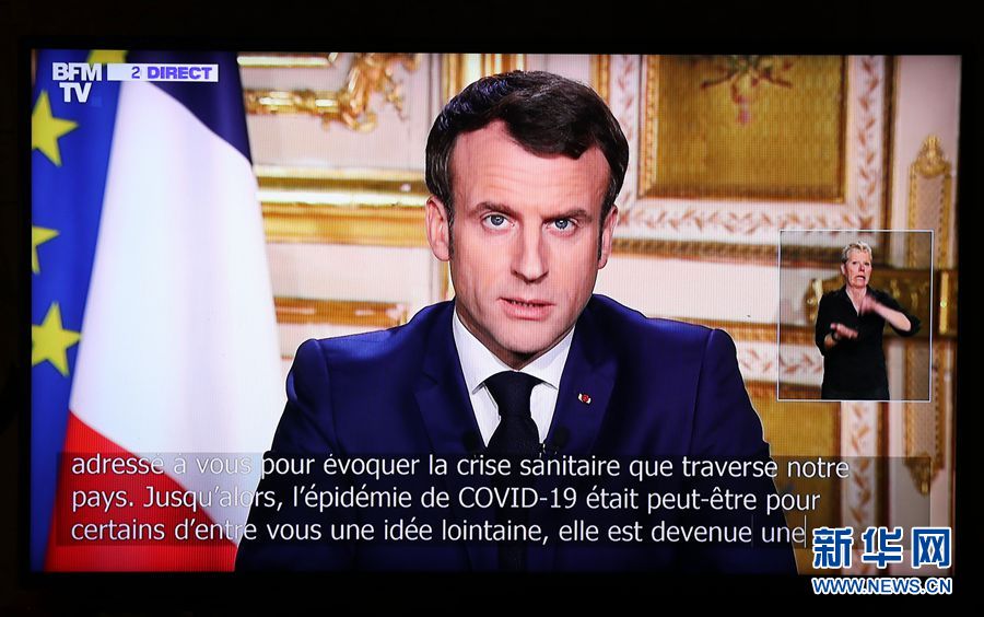 马克龙宣布法国处于“战争状态” 全面动员抗疫.jpg