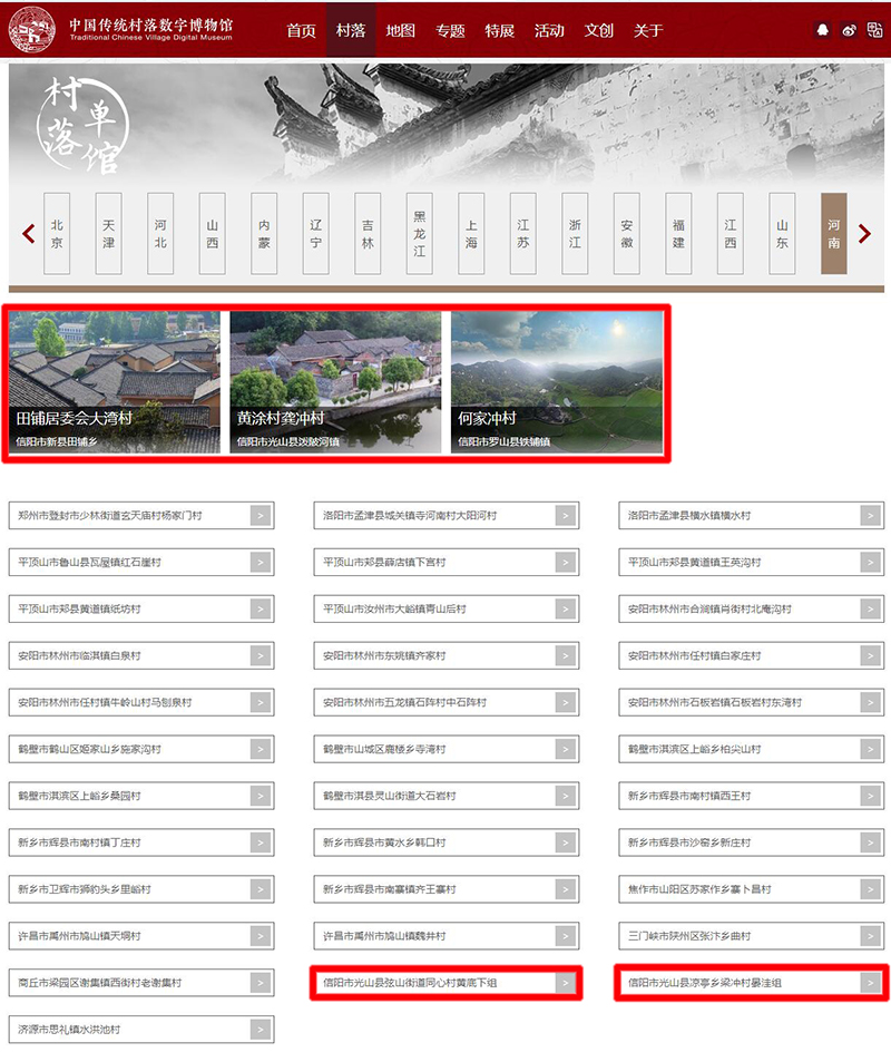 QQ截图20200320144948.jpg