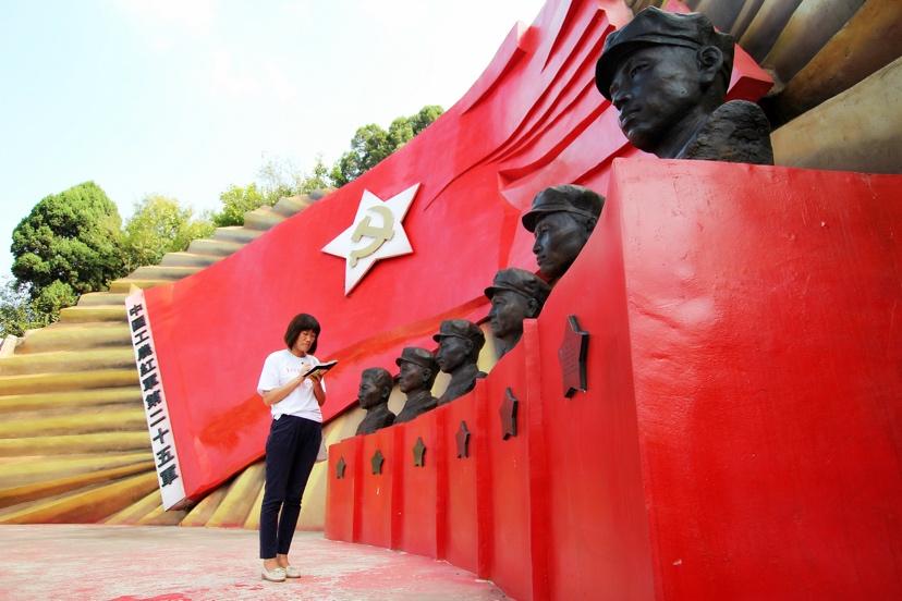红色信阳 初心永志代代传——云上嘉木·写在第28届信阳茶文化节（网络）之四