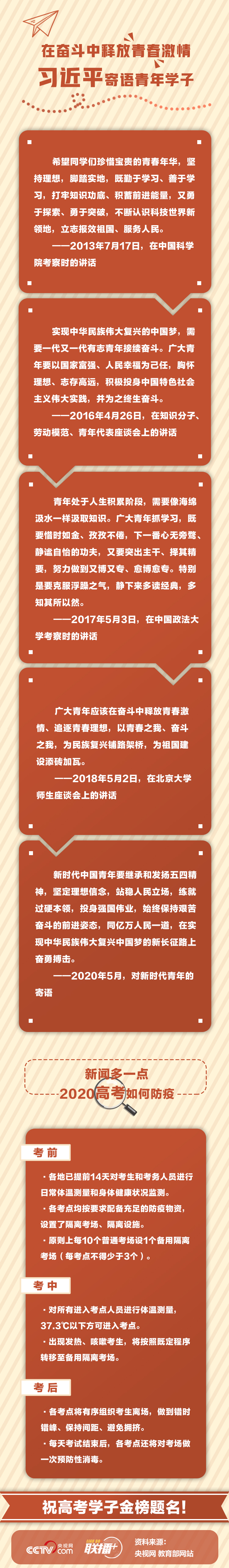 2020070521331420747.jpg