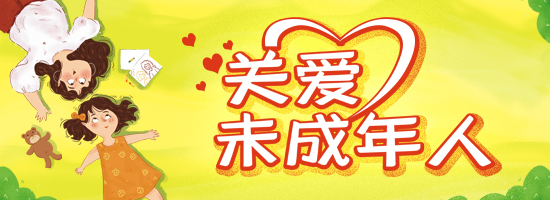 未成年.jpg
