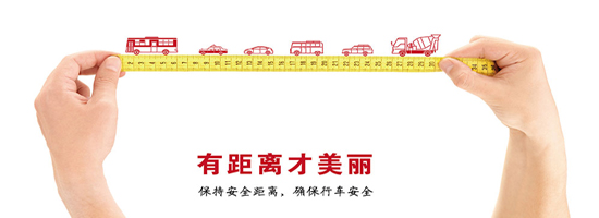 距离.jpg