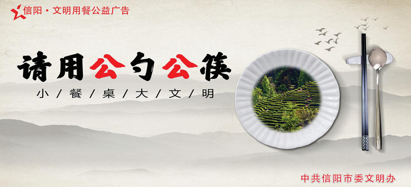 公筷.jpg