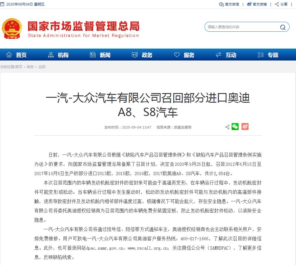 微信截图_20200904160807.jpg