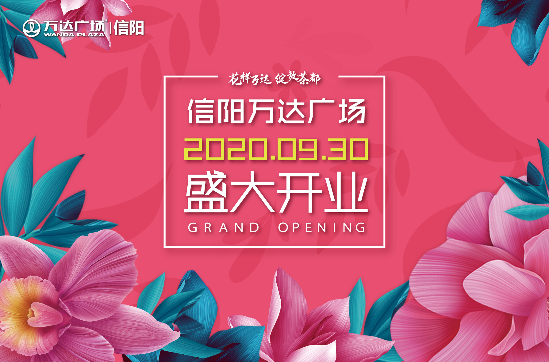 微信图片_20200930153134.jpg