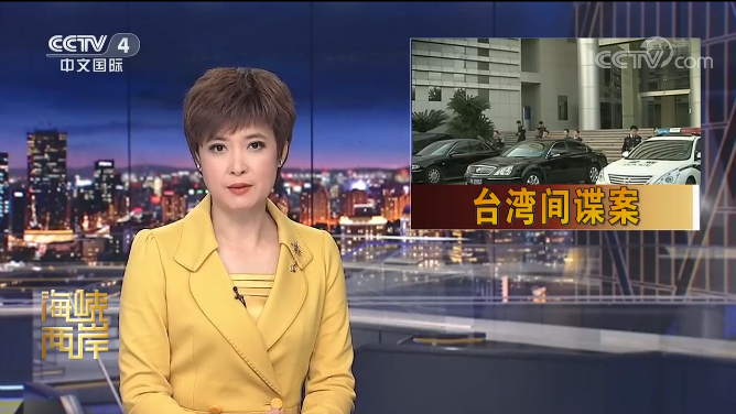 海峡.png