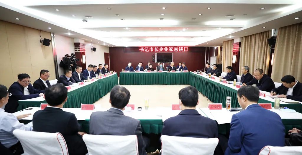 恳谈.jpg