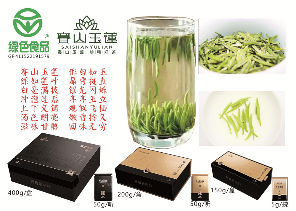 茶.jpg