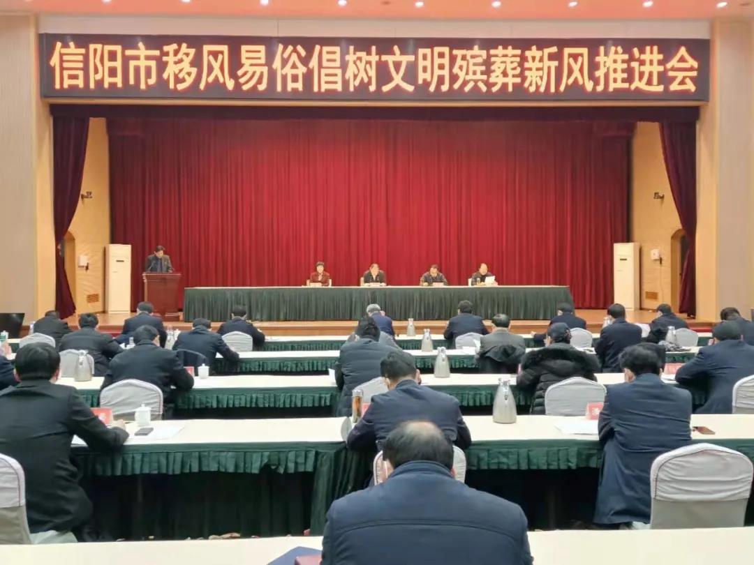 移风易俗.jpg