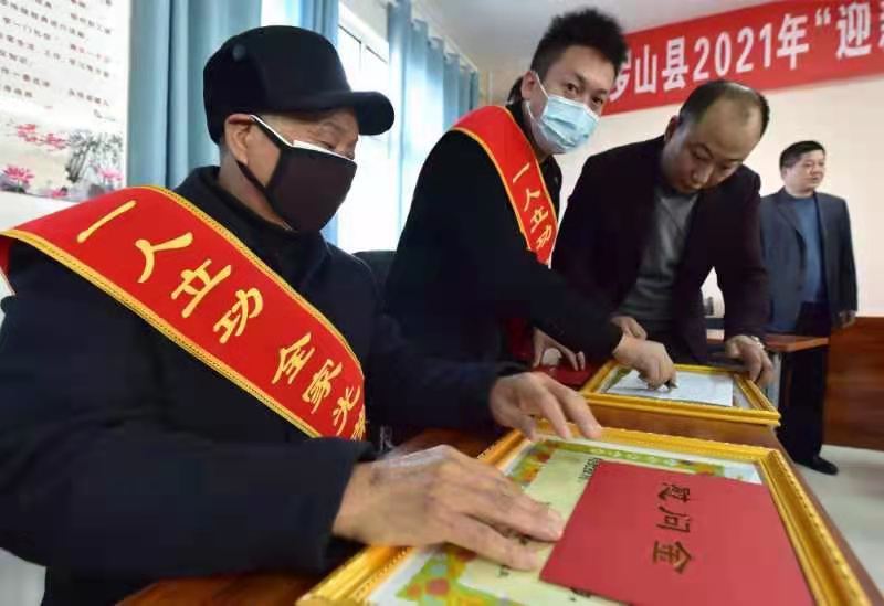 微信图片_20210204085257.jpg