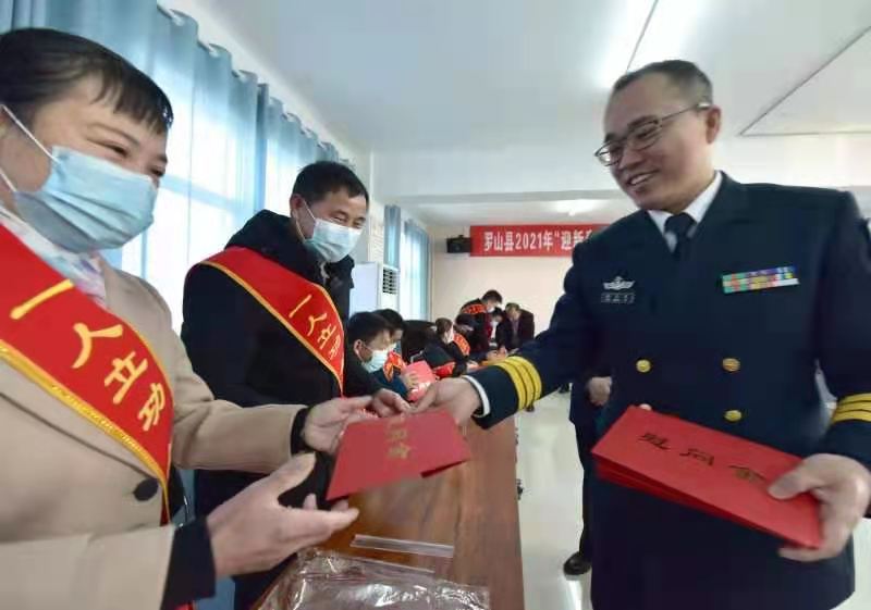 微信图片_20210204085300.jpg