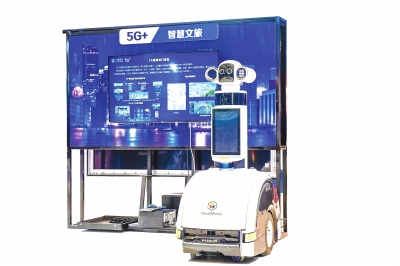 2021世界数字产业博览会在郑拉开帷幕 携众多“黑科技”亮相.jpg