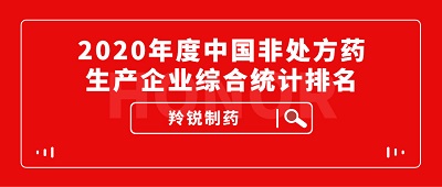 最新热点资讯通知公告公众号首图.jpg