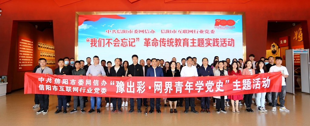 网信4.jpg