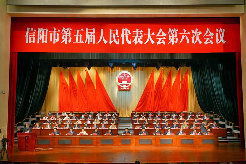 市五届人大六次会议隆重开幕