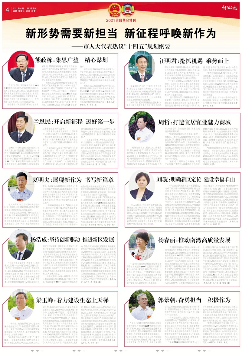 热议.jpg 热议.jpg