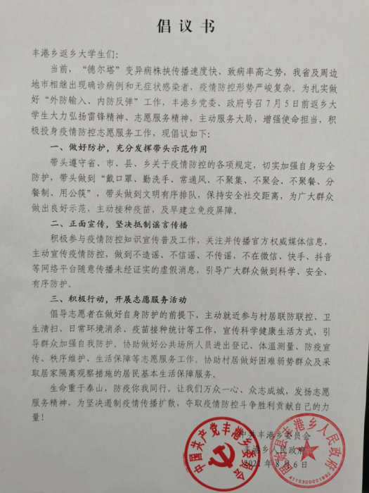 固始.jpg