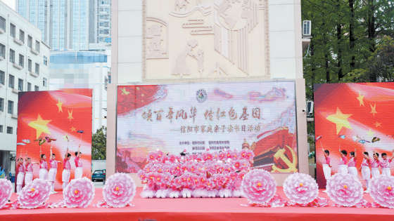 妇联.jpg