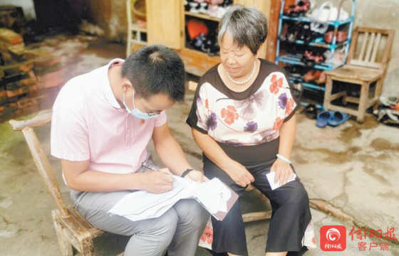 敲门.jpg