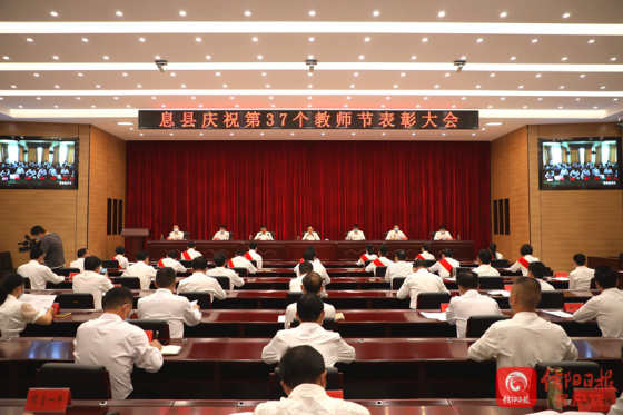 息县1.jpg