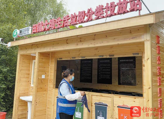 乡村.jpg