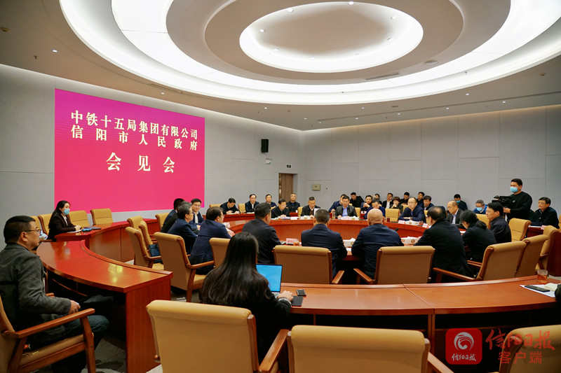 中铁.jpg