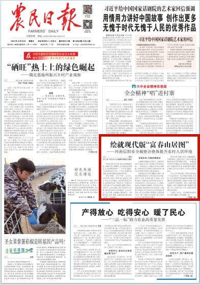 富春.jpg