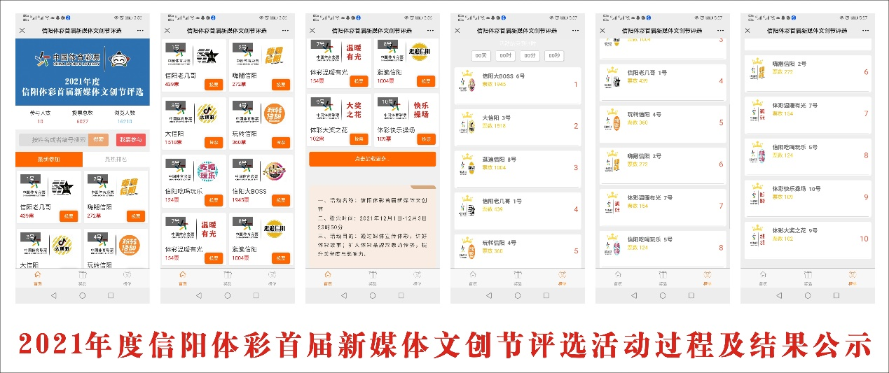 颁奖2.png