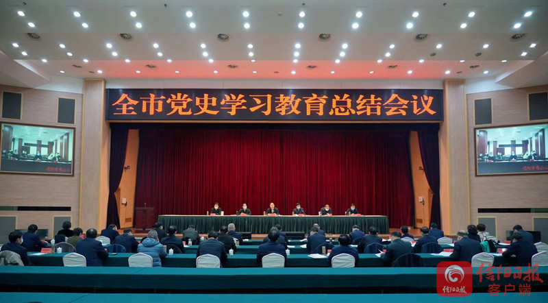 党史.jpg