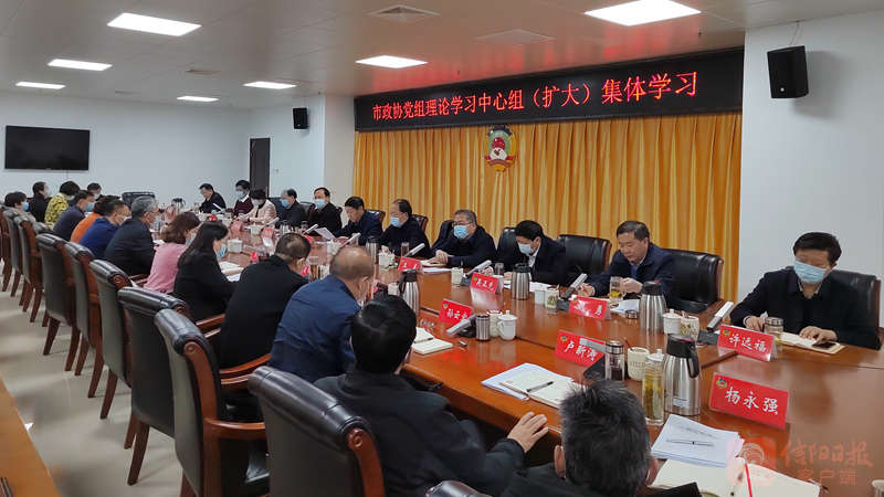 政协.jpg