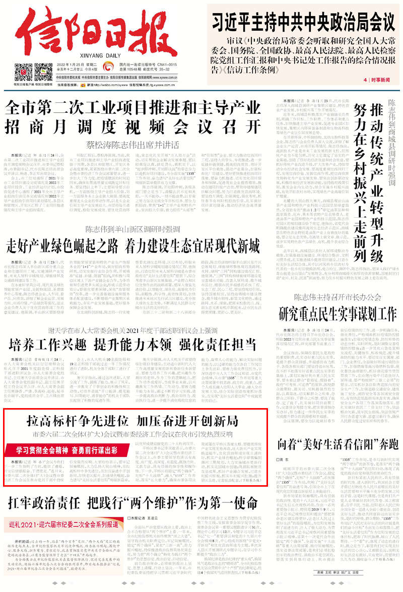 标杆.jpg