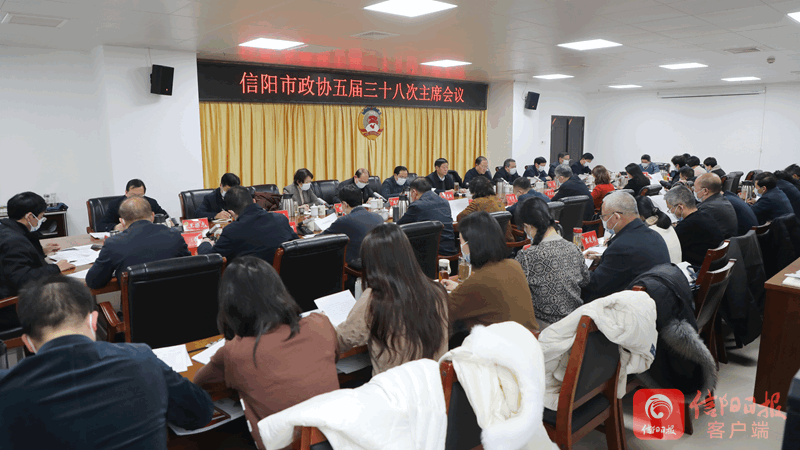 政协.gif