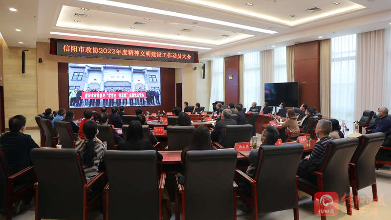 政协.jpg