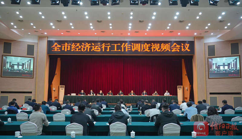 经济.jpg