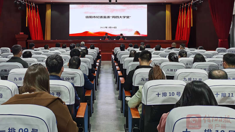 纪委.jpg