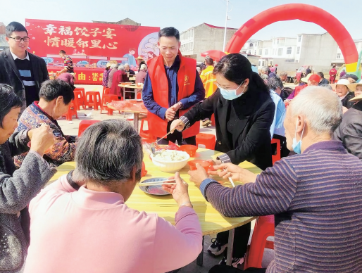饺子.png
