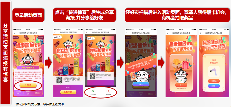 图片6.png